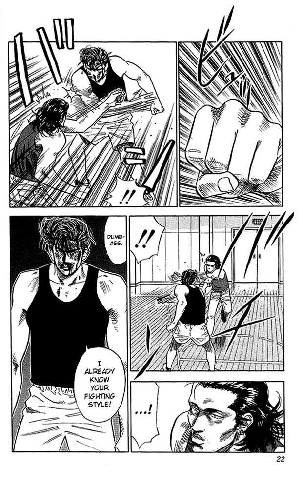 Slam Dunk, Chapter 63 image 20